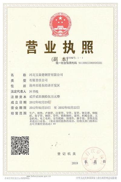 安阳注浆管 安阳注浆管